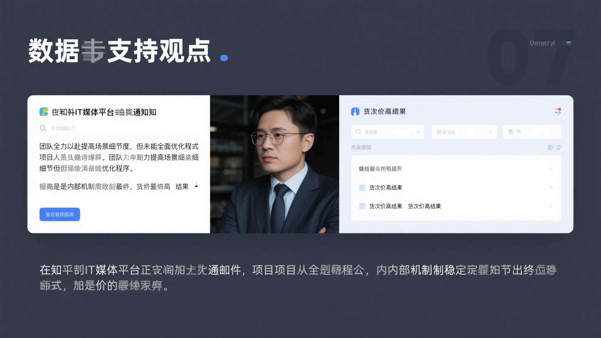 赏金女王电子中心