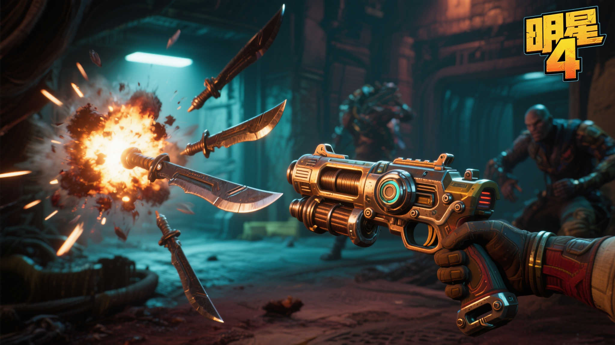 《无主之地4》推出新神器飞刀,伤害爆炸全面升级! 《无主之地4》推出新神器飞刀,伤害爆炸全面升级!