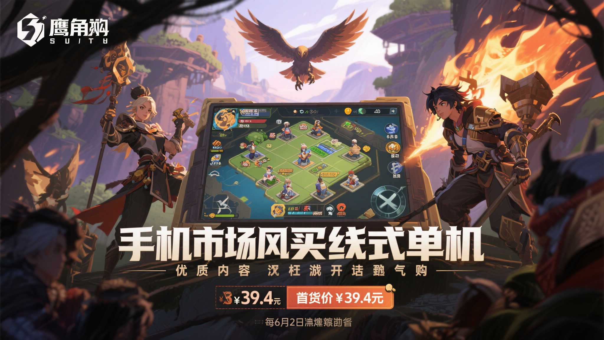 在手游市场风起云涌的今天，鹰角网络以其独