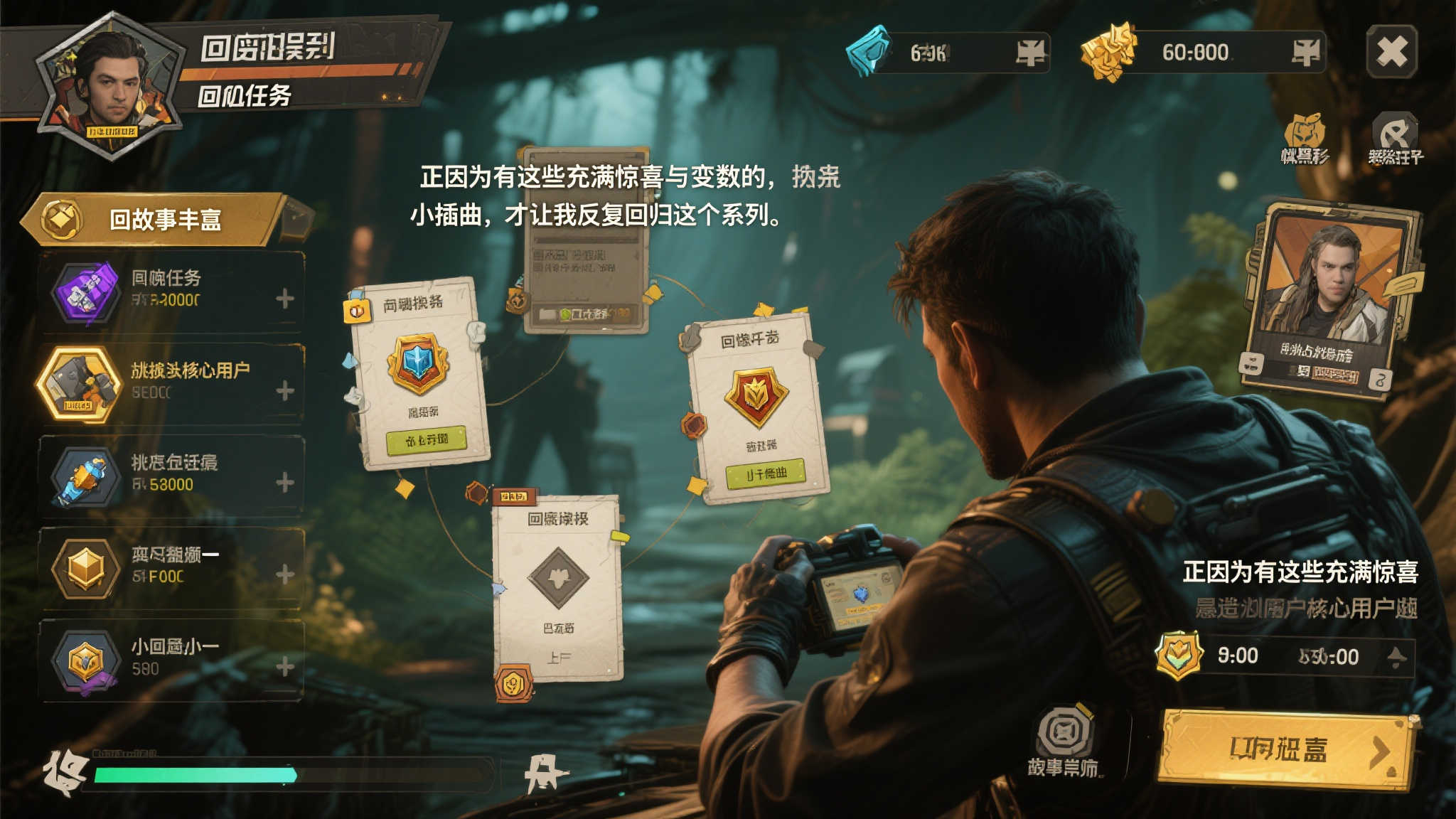 《无主之地4》经典随机任务玩法回归，再续玩家热爱