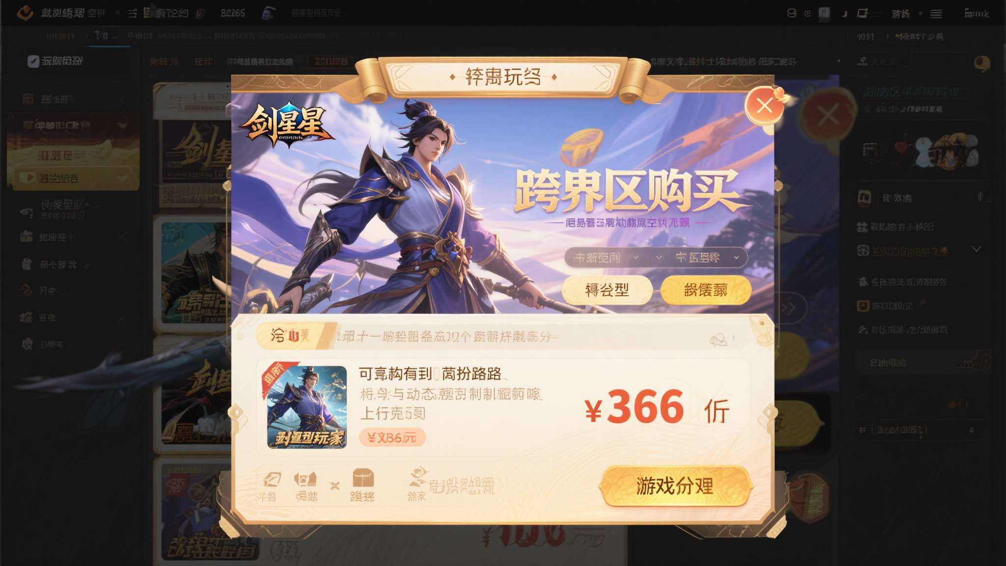 赏金女王电子中心