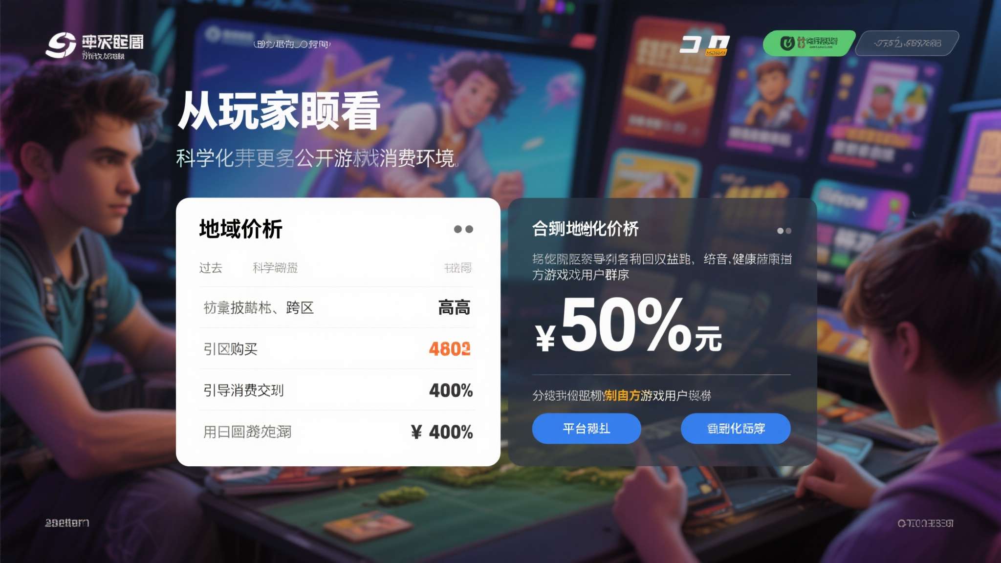 赏金女王电子中心